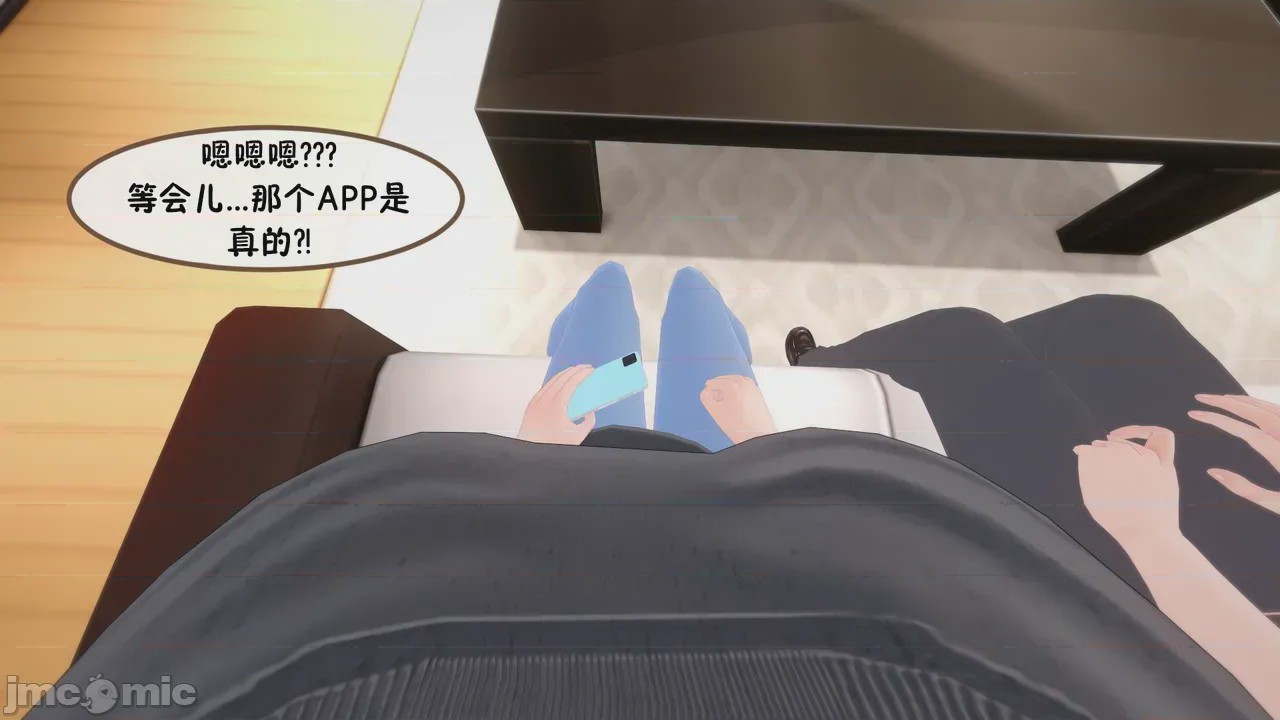 第1话, หน้า 32