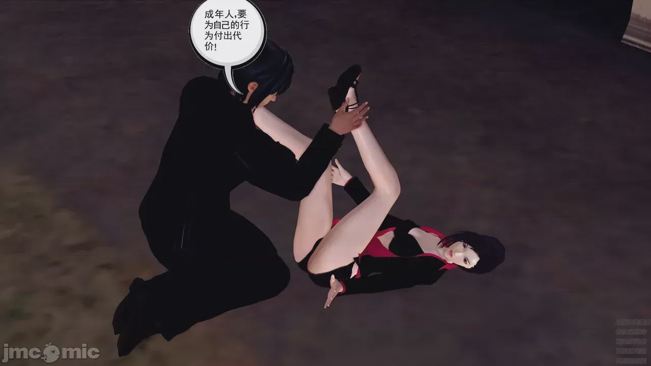 第1话，第 608 页