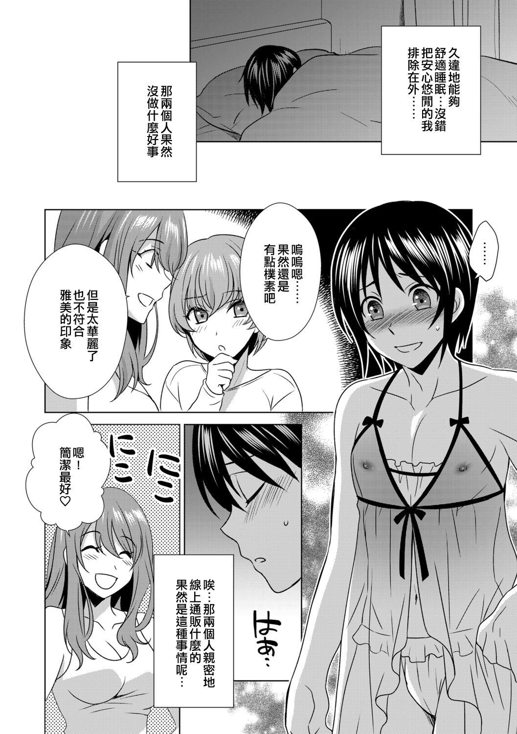 第 1 章，第 4 页
