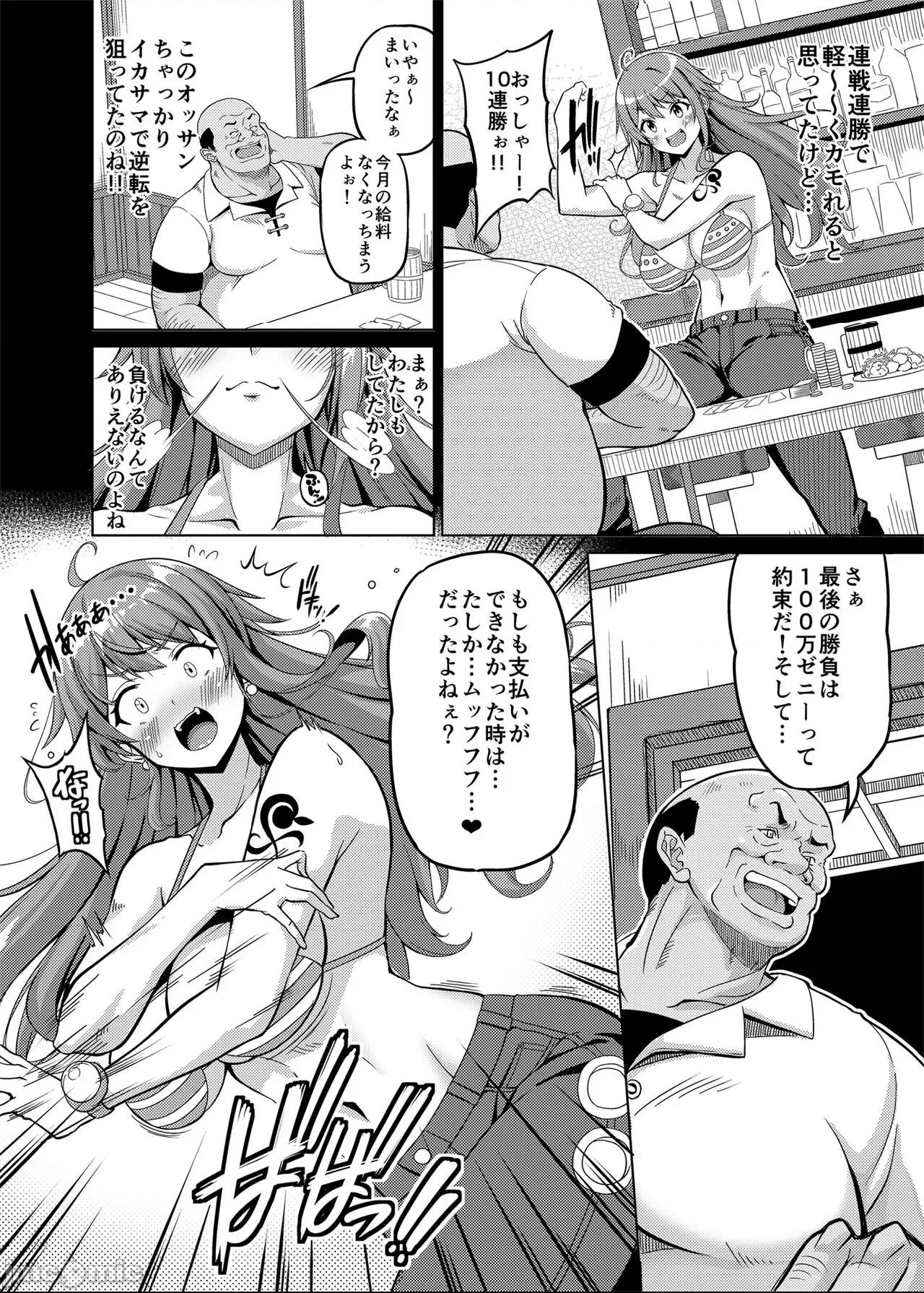 (C102) [BRAVE HEART petit (KOJIROU!)] 海賊巨乳5 (ワンピース) [DL版] 第1话, 페이지 3