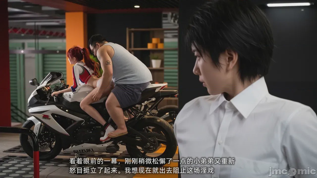 第1话, trang 126