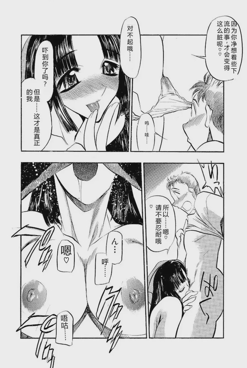 第 1 章, หน้า 5
