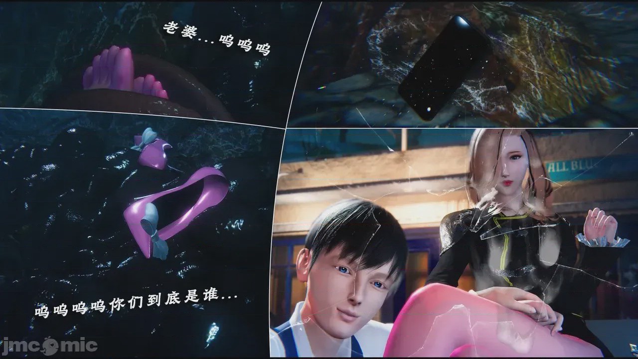 第1话，第 139 页