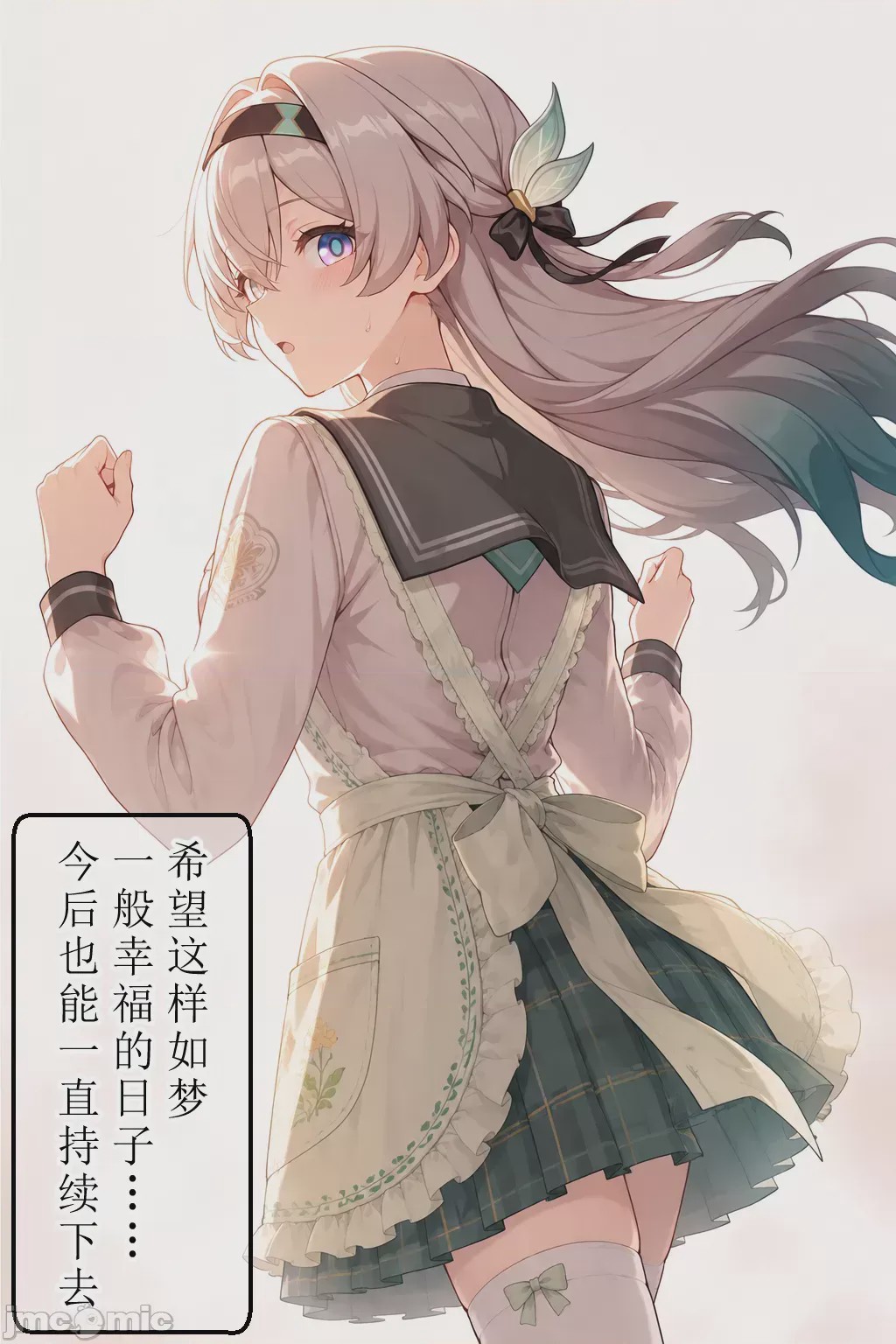 第1话, page 177