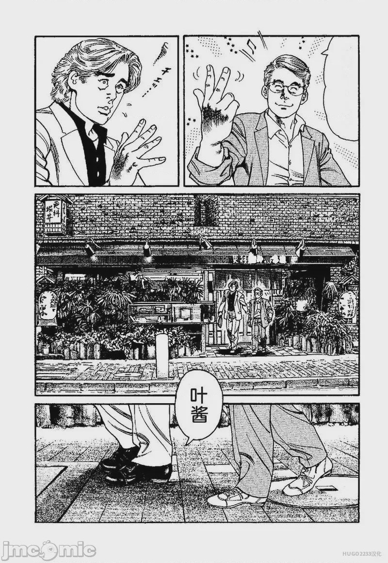 第1话，第 165 頁