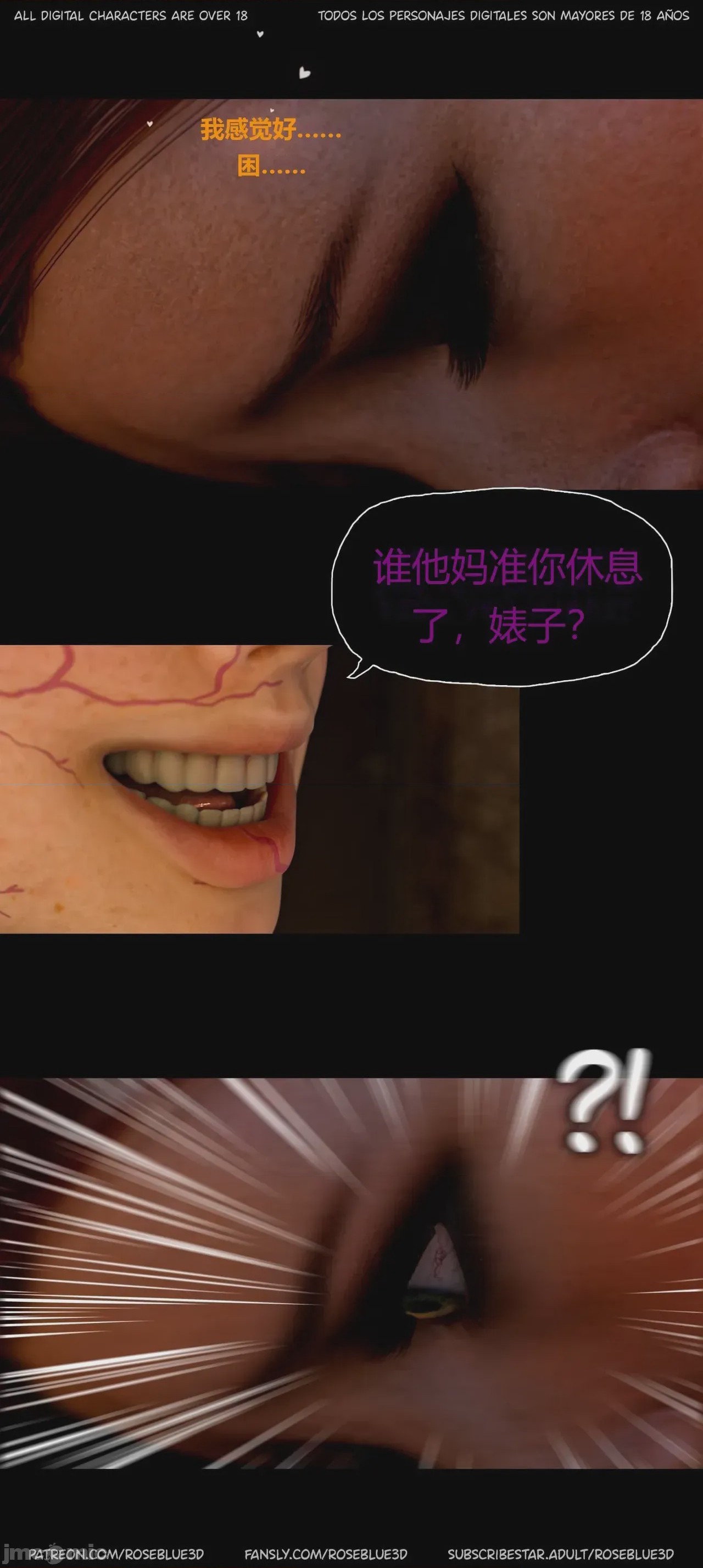 第1话，第 539 页
