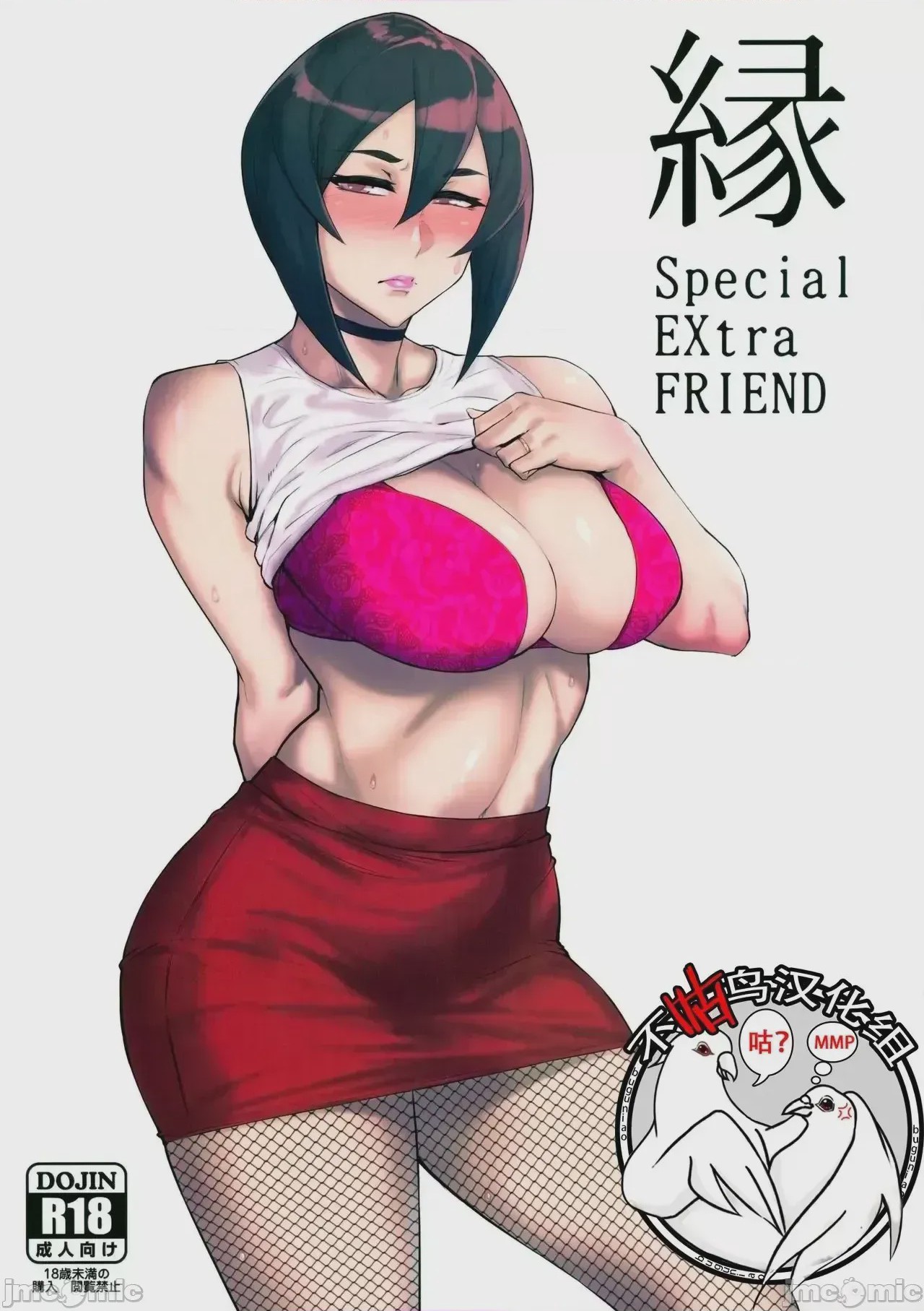 第1话、48 ページ