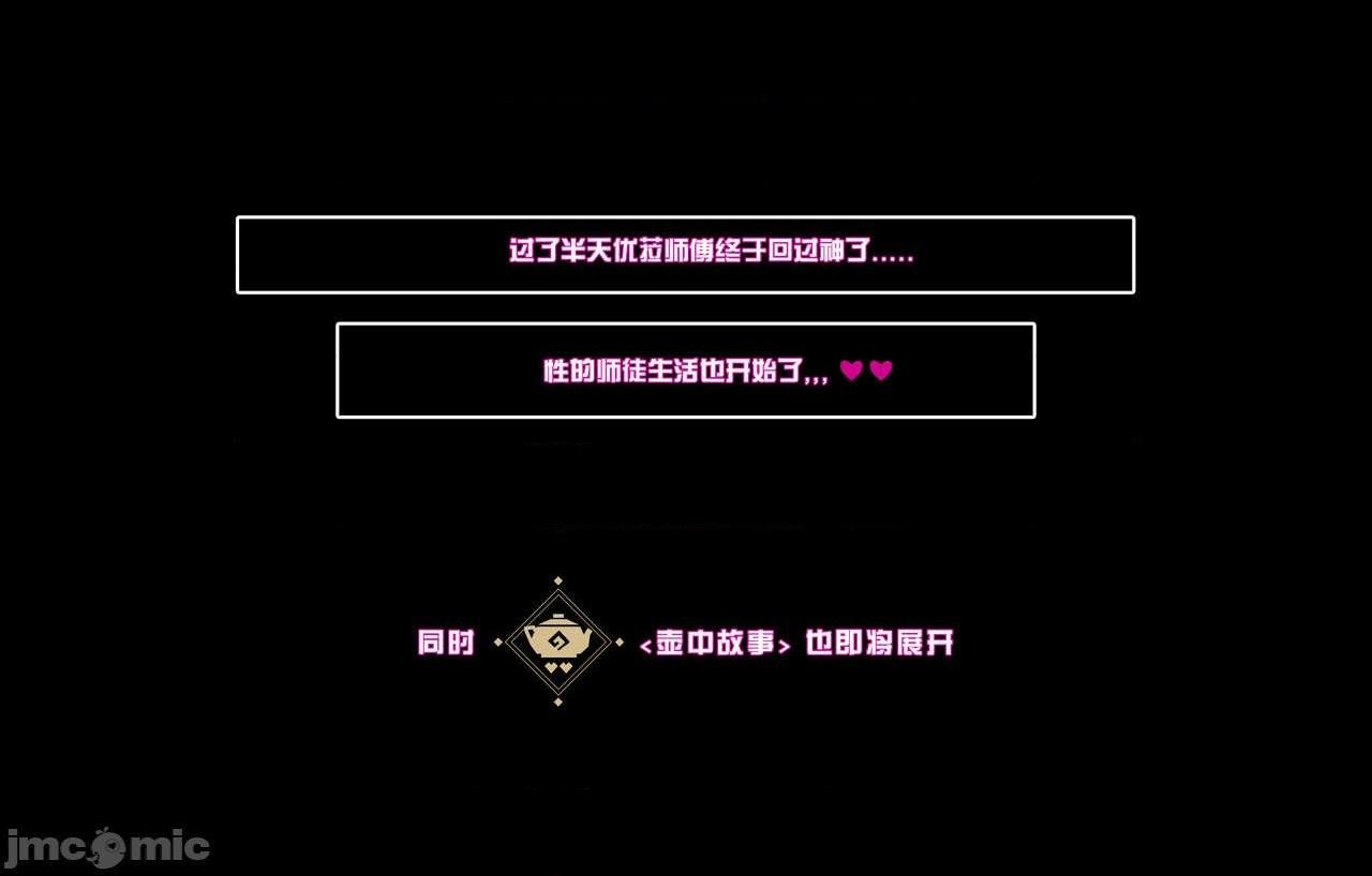 [ctrlz77] Eula (Chinese), trang 67
