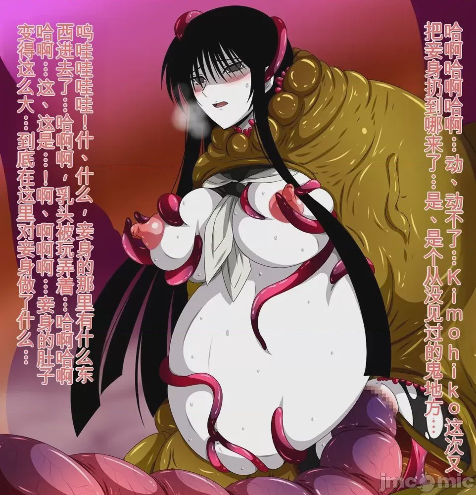 第1话，第 863 页