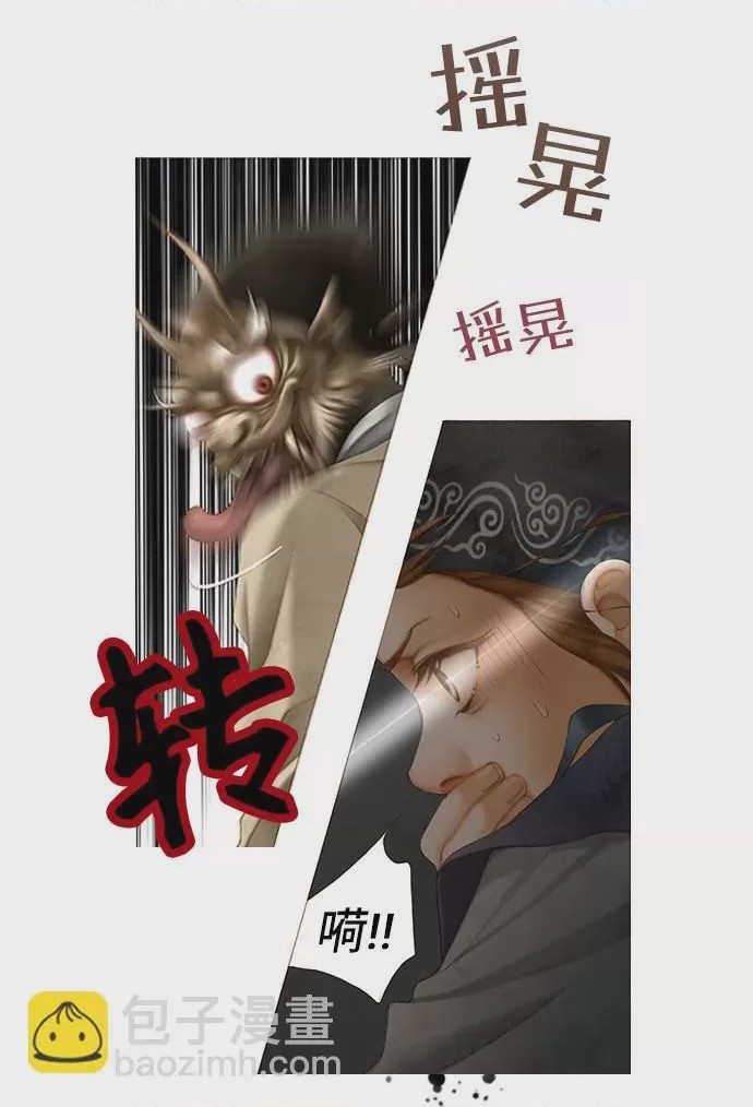 第1话 第1話，第 9 页
