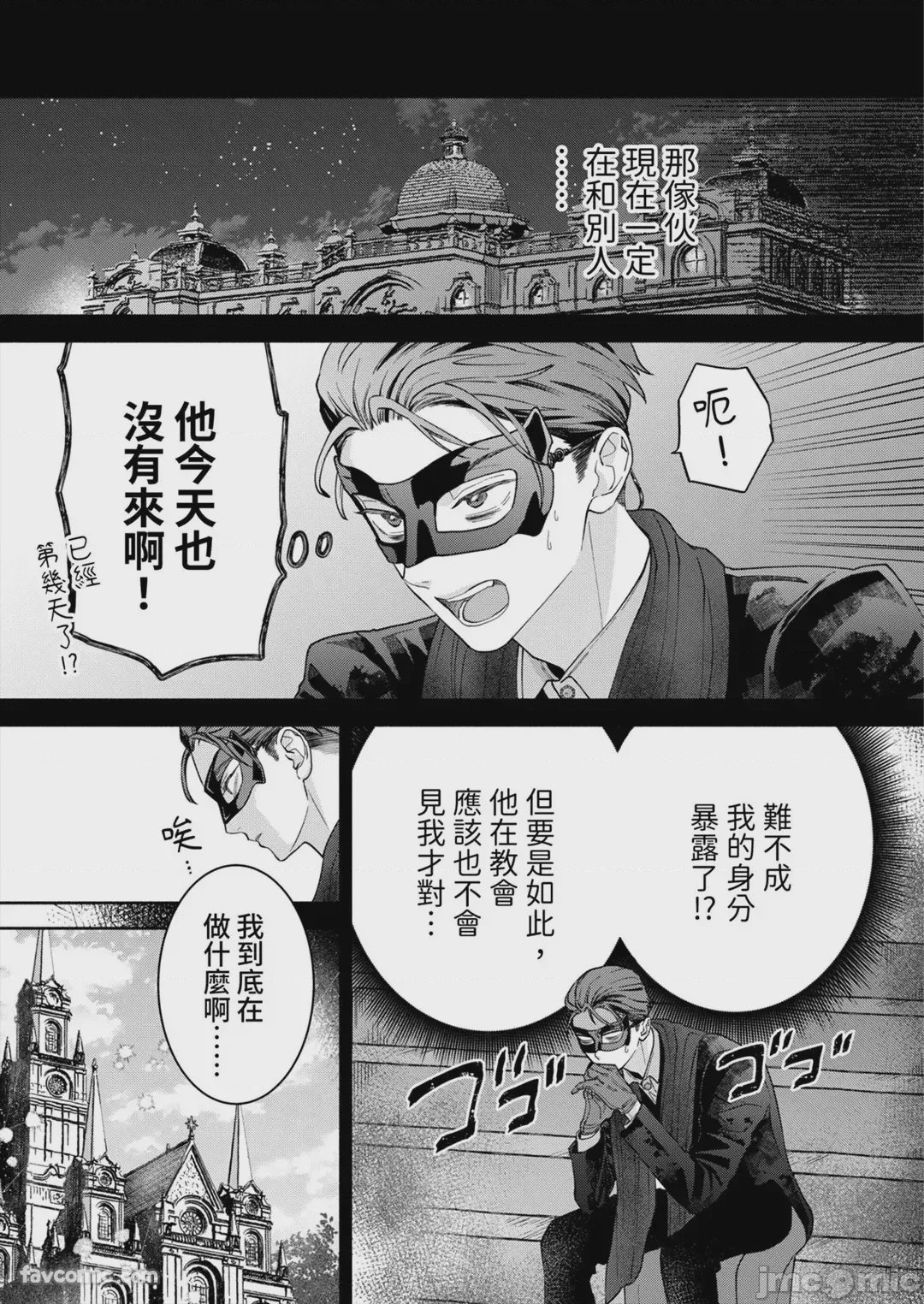 第1话，第 58 頁
