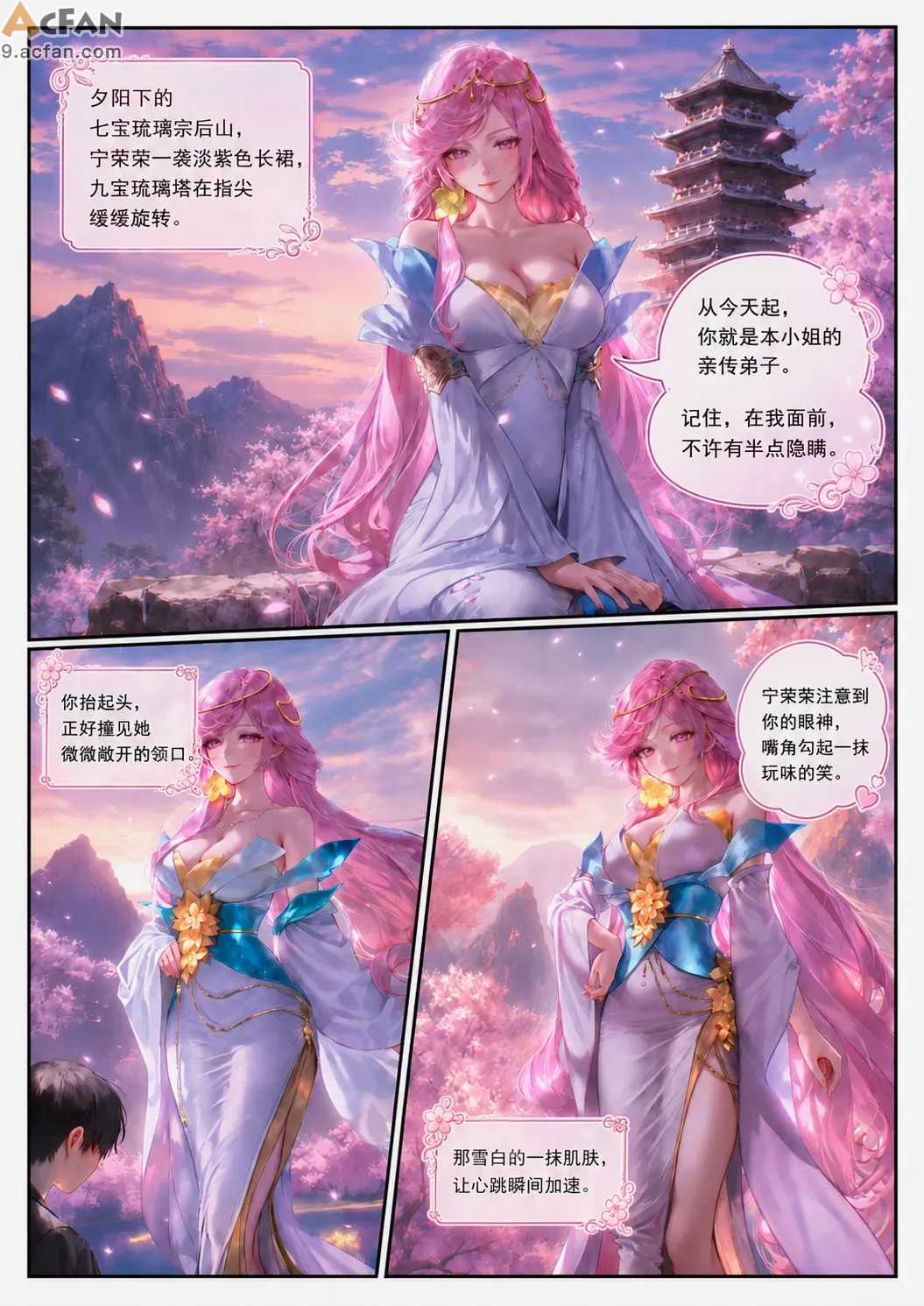 第1章, page 3