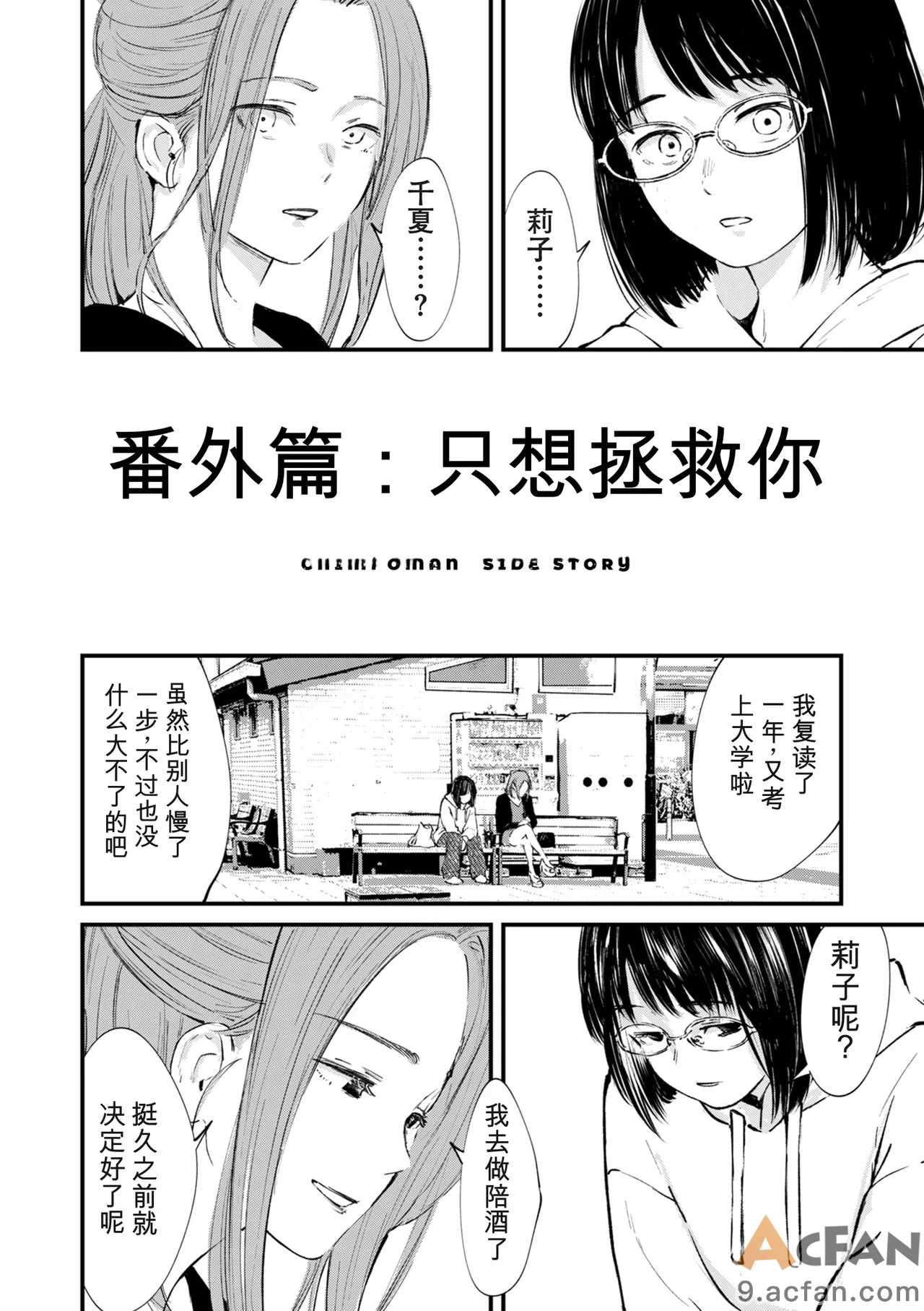 第1章, หน้า 406