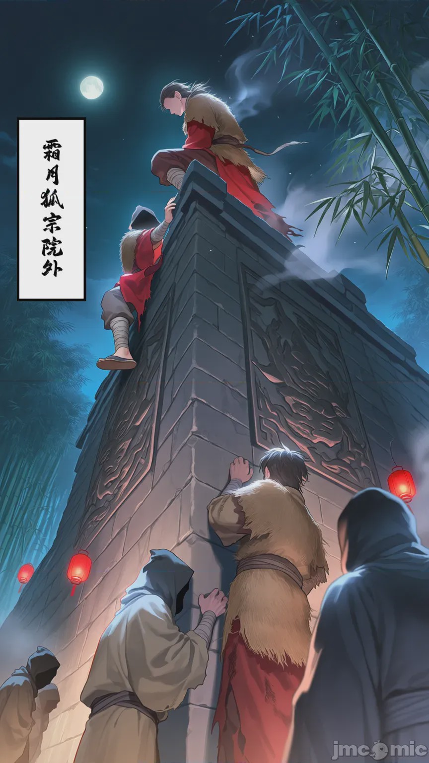 第1话，第 8 页