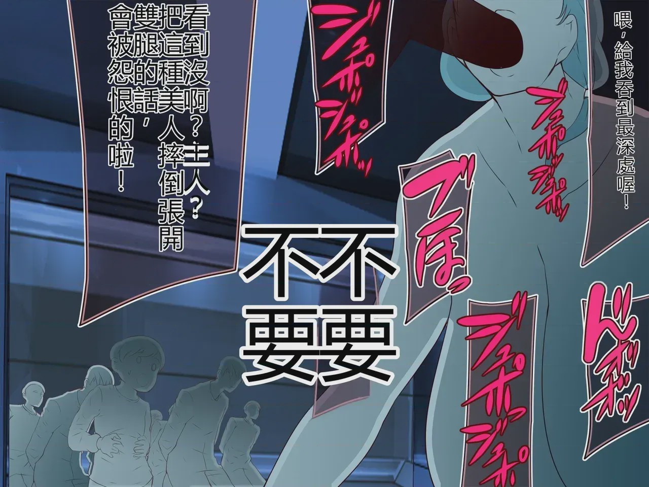 第1话，第 282 頁
