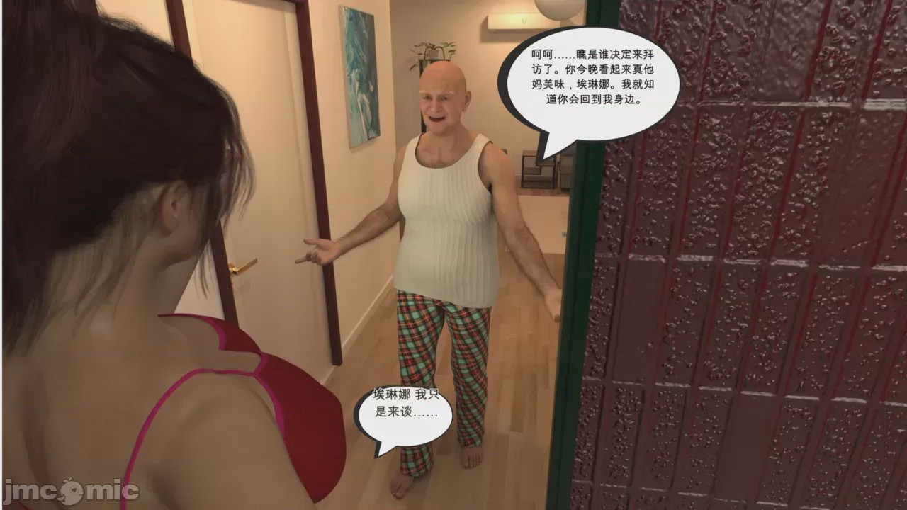 第1话，第 42 页