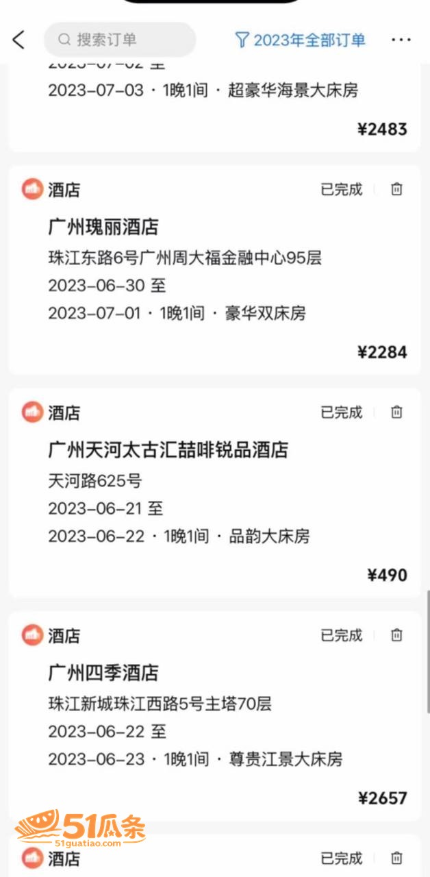 李越 出轨睡粉门 5相关图片25