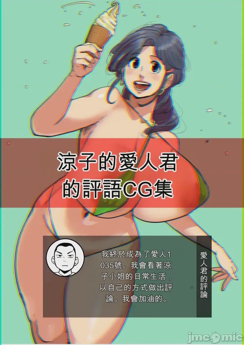 第1话、65 ページ