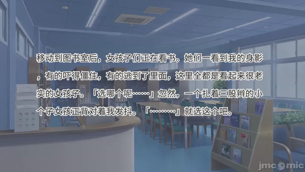 第1话，第 89 頁