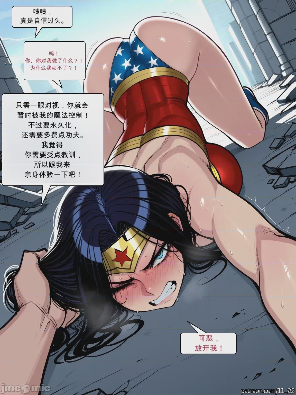 第1话，第 2 页