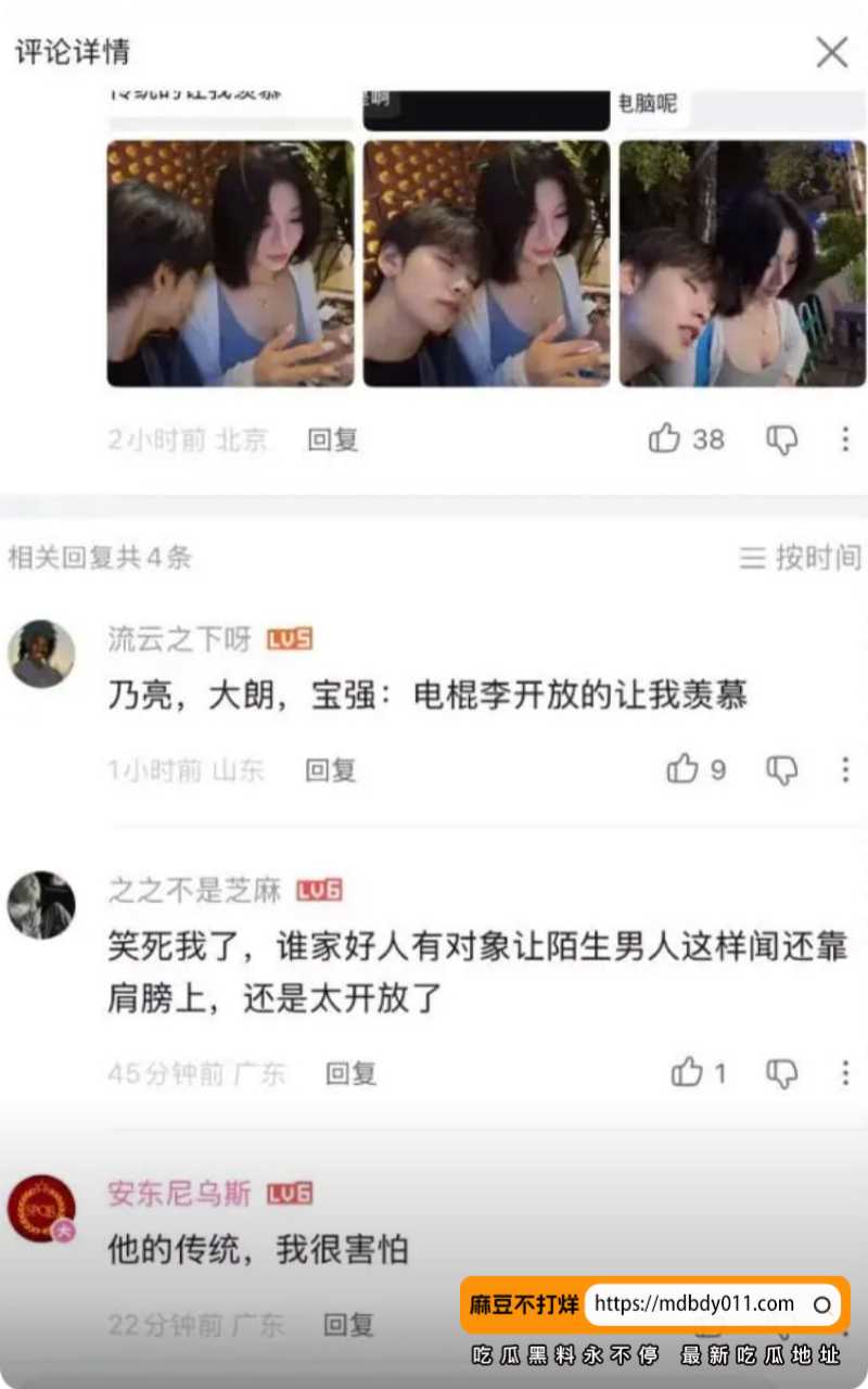 斗鱼2