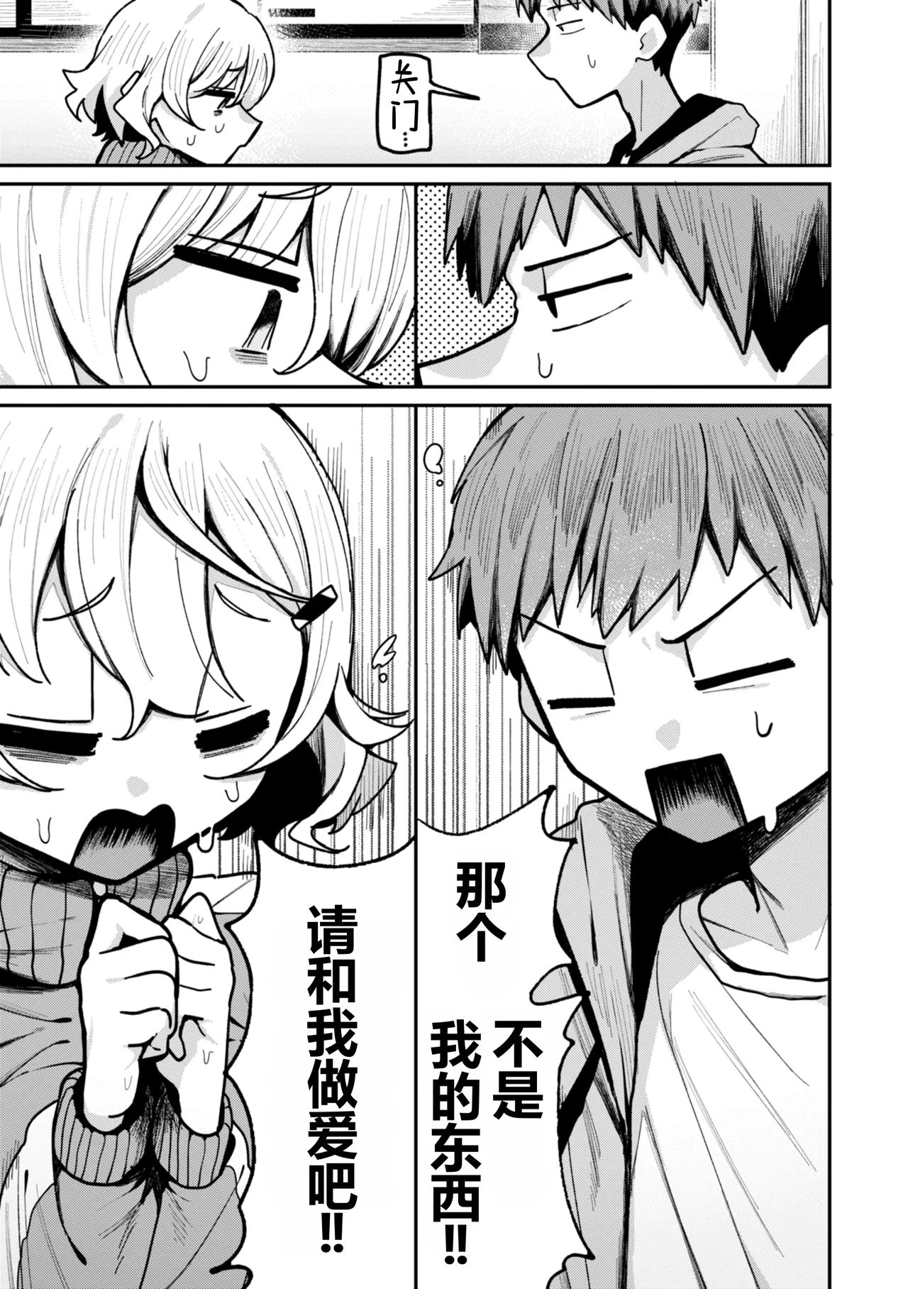 第 1 章，第 99 页