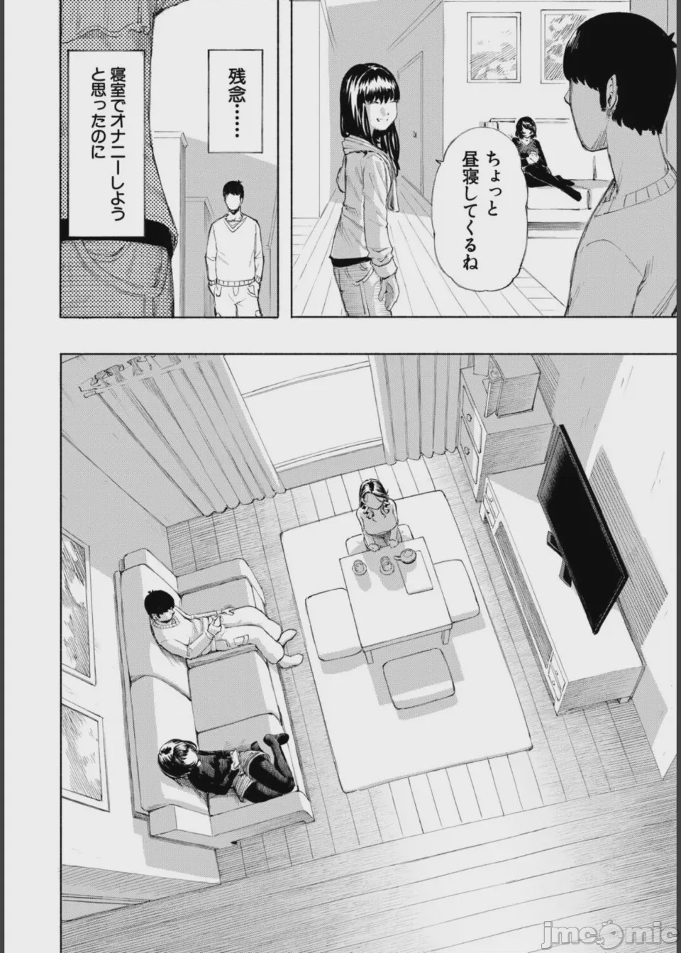 第1话, page 62