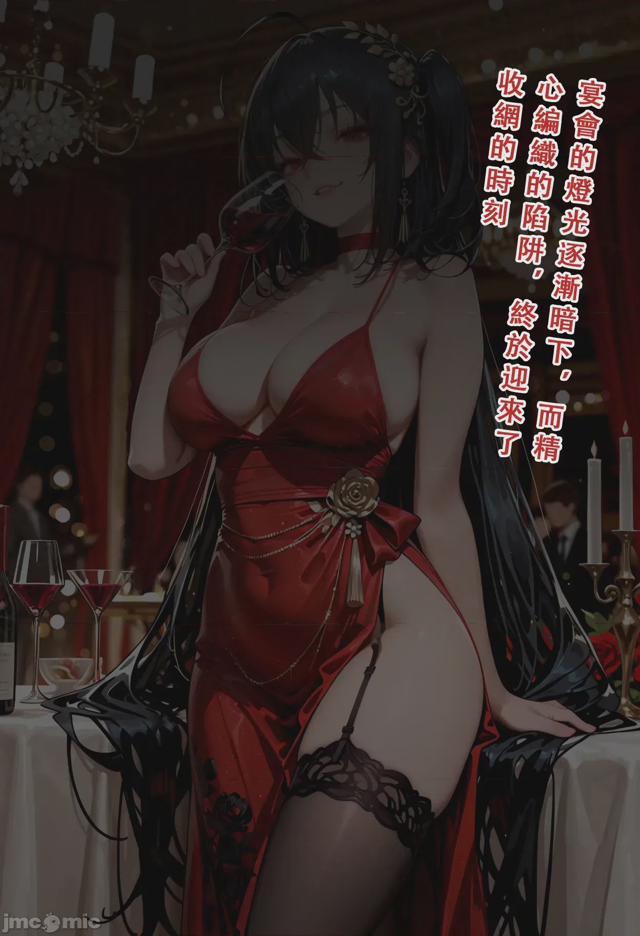 第1话，第 21 頁