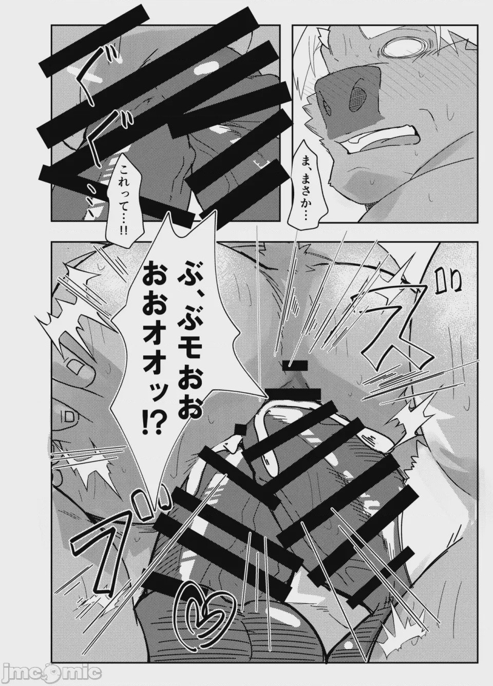 第1话，第 32 页