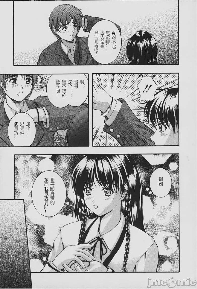 第1话，第 184 頁