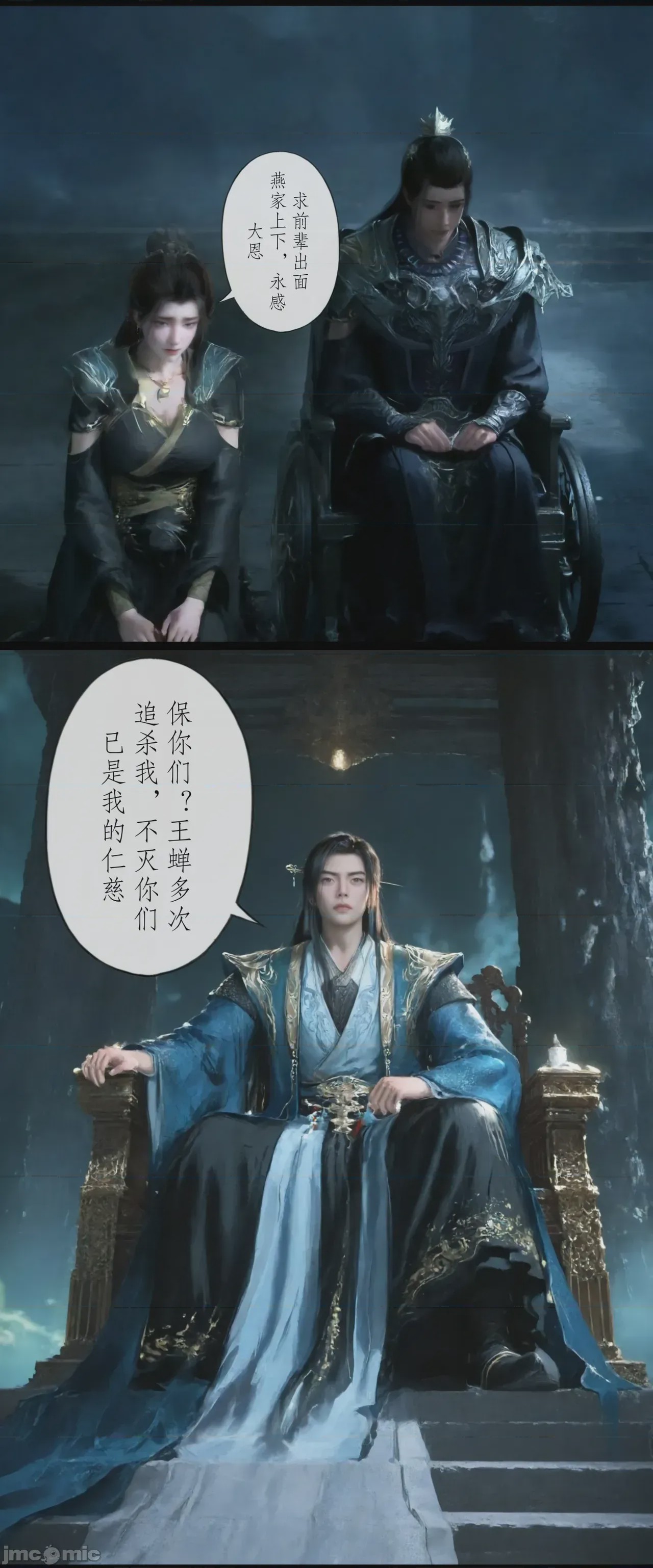 第1话，第 5 頁