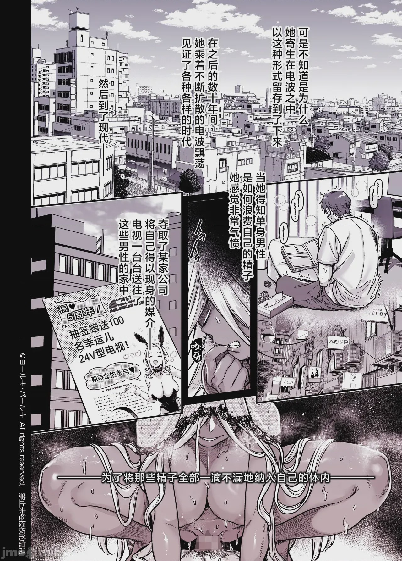 第1话，第 330 页