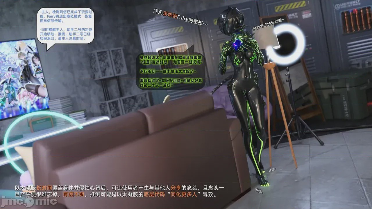 第1话，第 116 頁