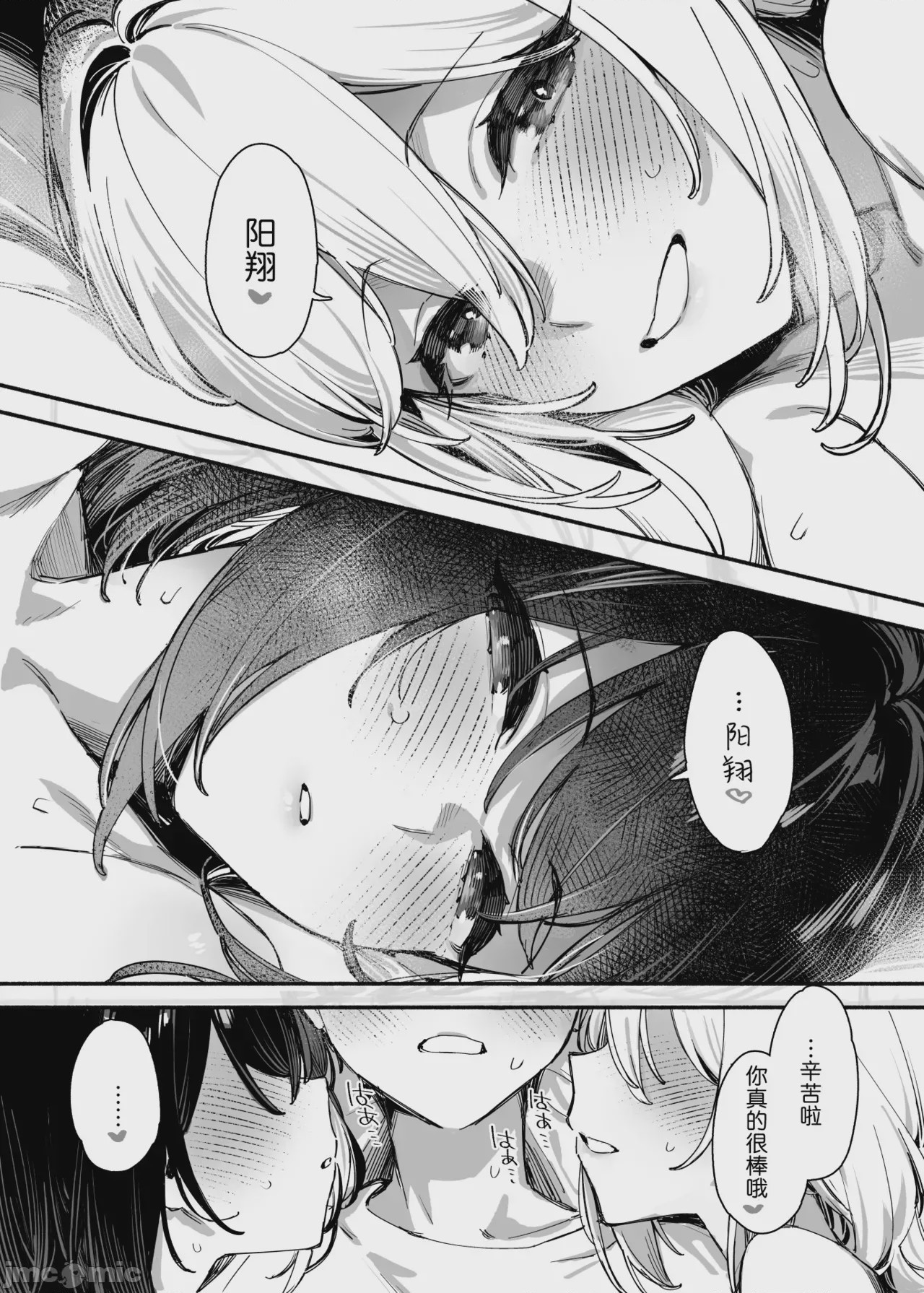 第1话, page 26