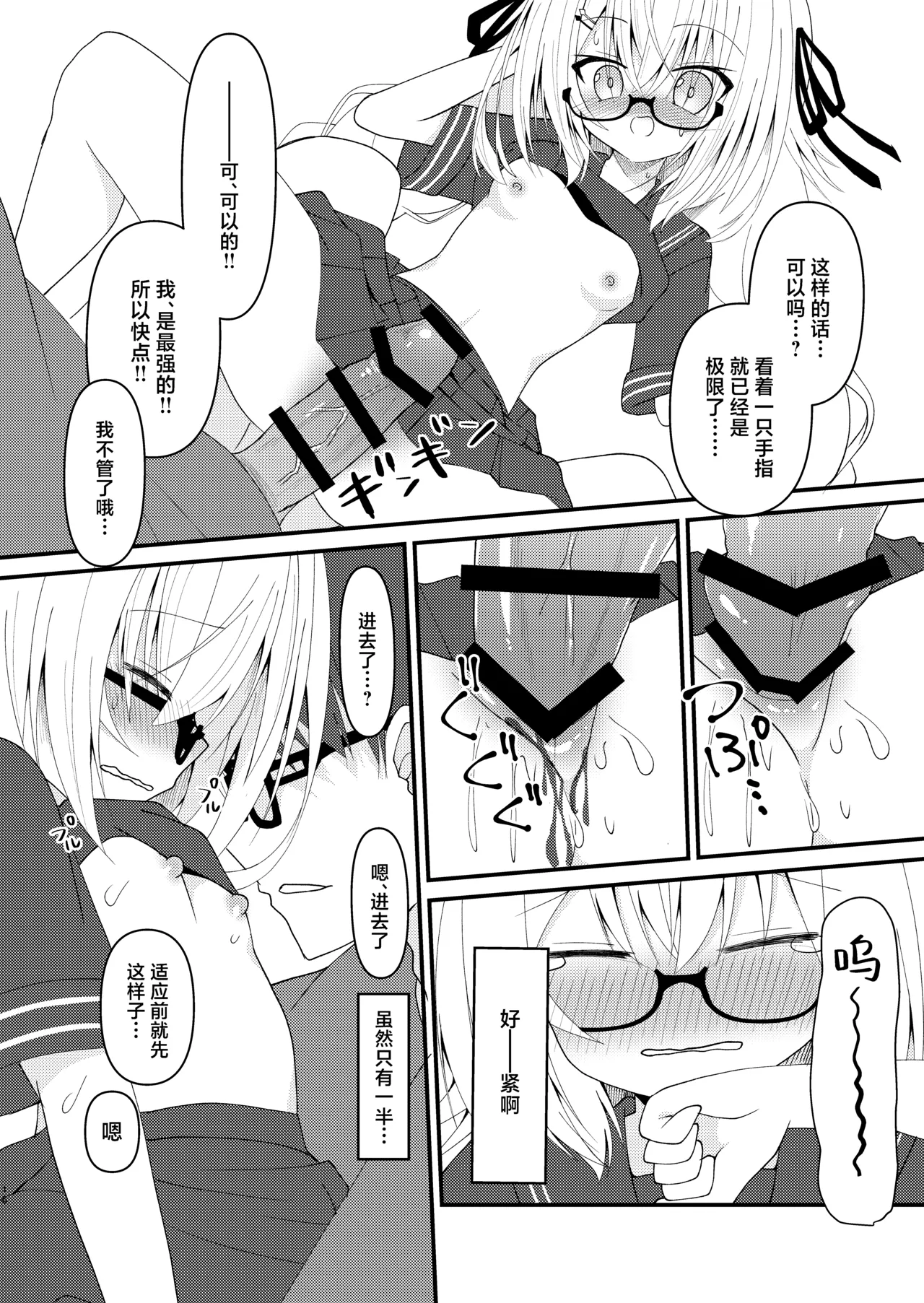 第 1 章，第 18 页