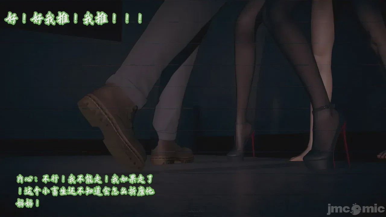 第1话, pahina 20