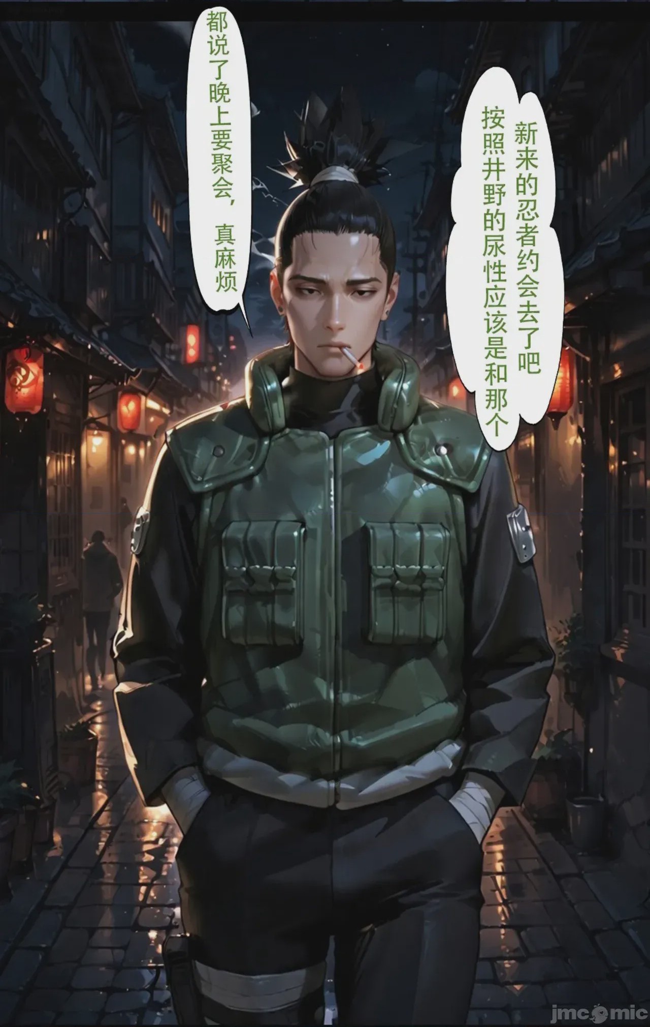第1话, 페이지 135