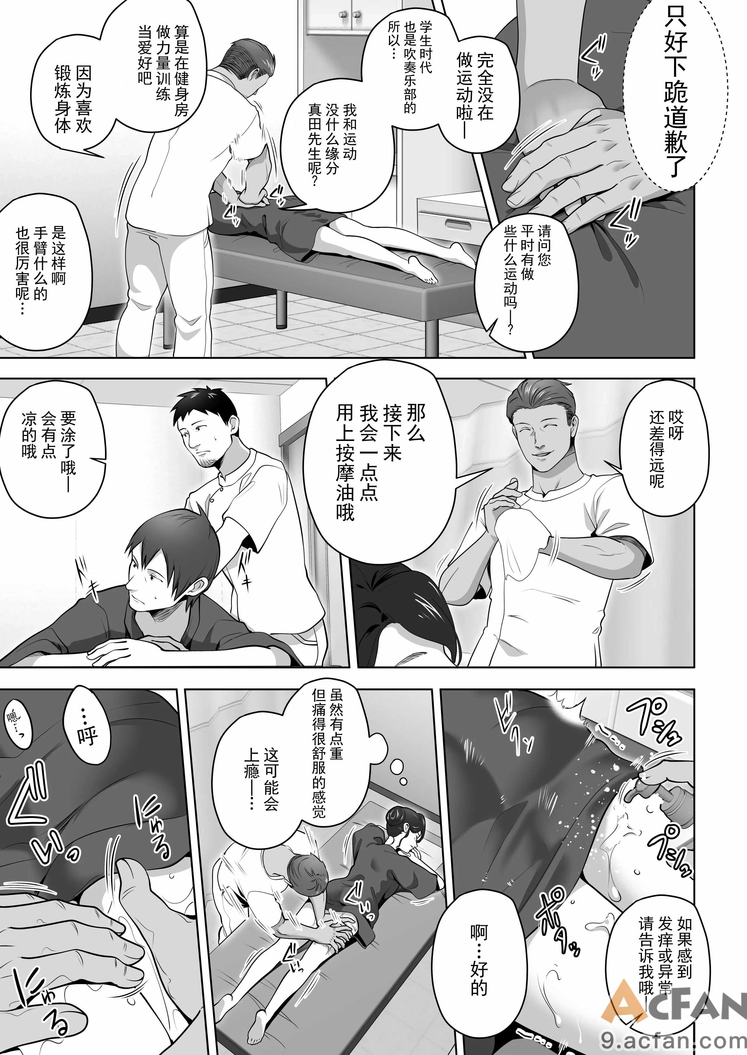 第1章, page 12