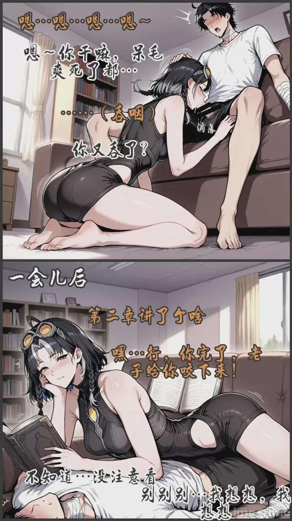 第1话，第 348 頁