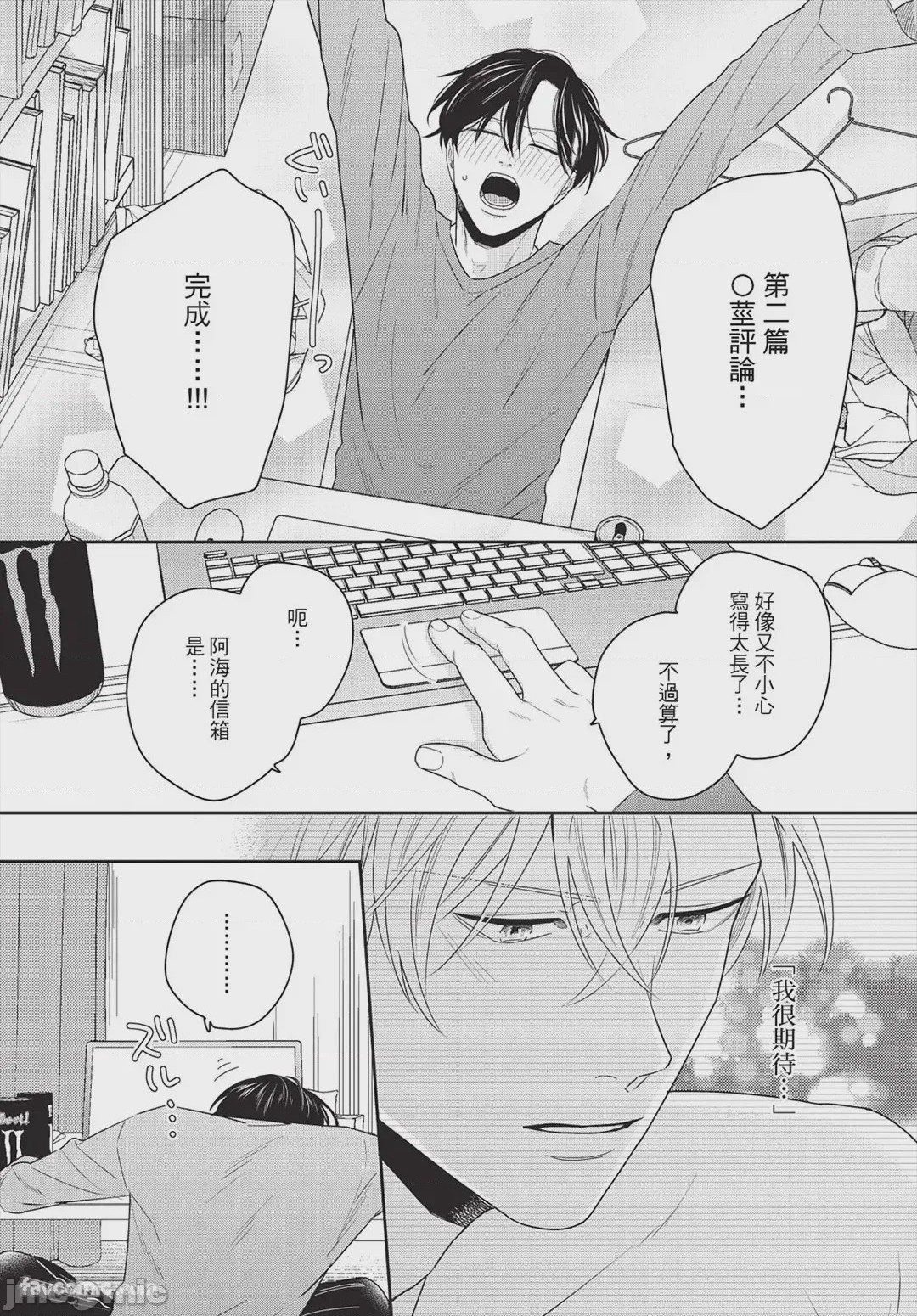 第1话，第 64 页