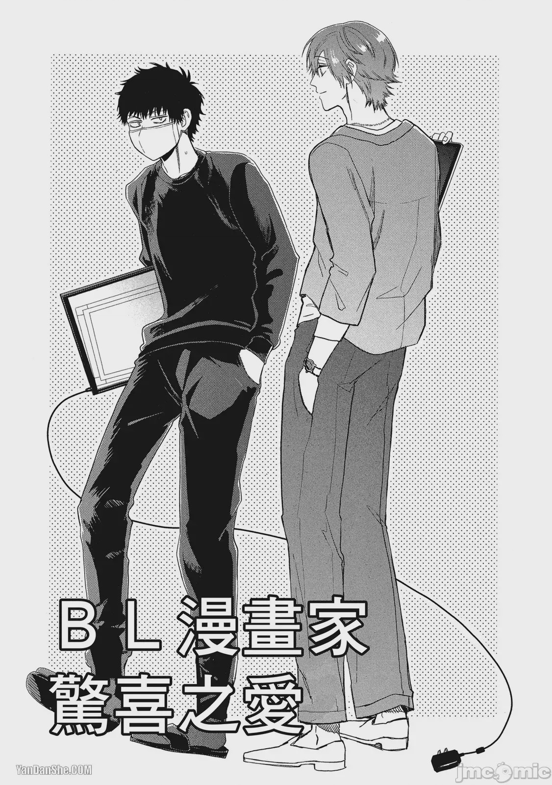 第1话，第 171 页