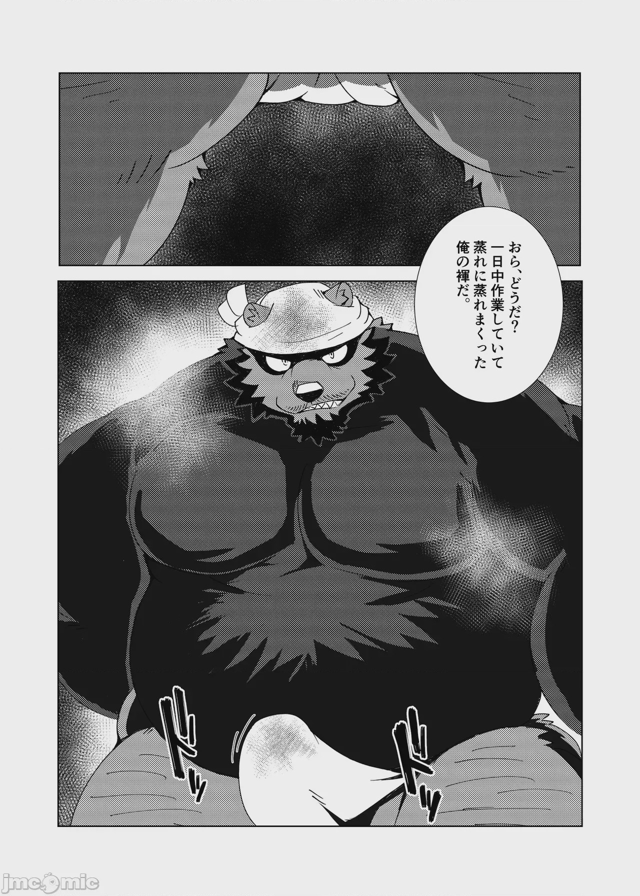 第1话，第 36 页