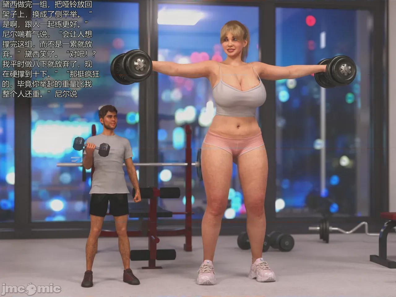 第1话, page 39
