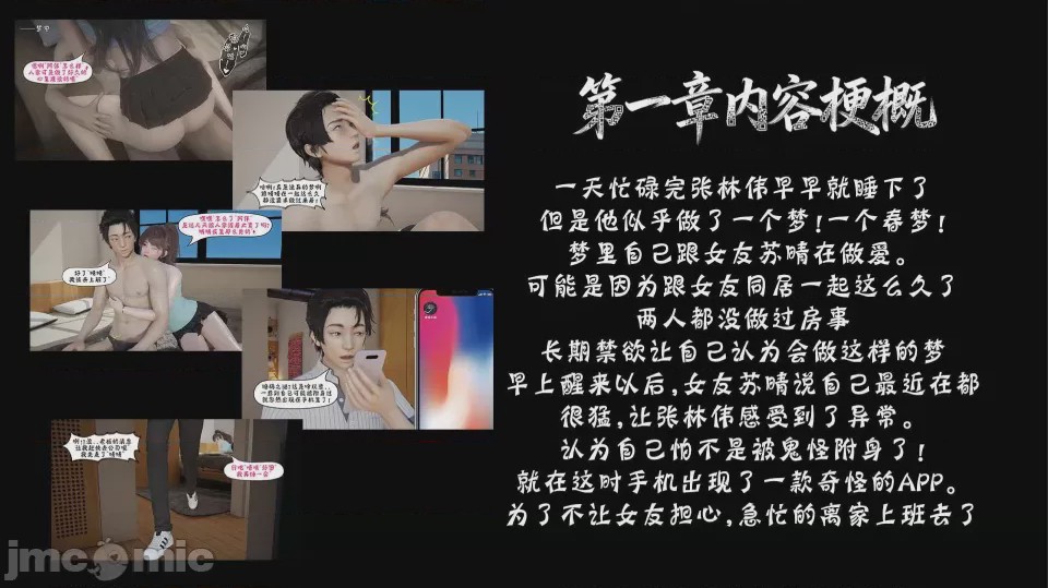 第1话，第 134 頁