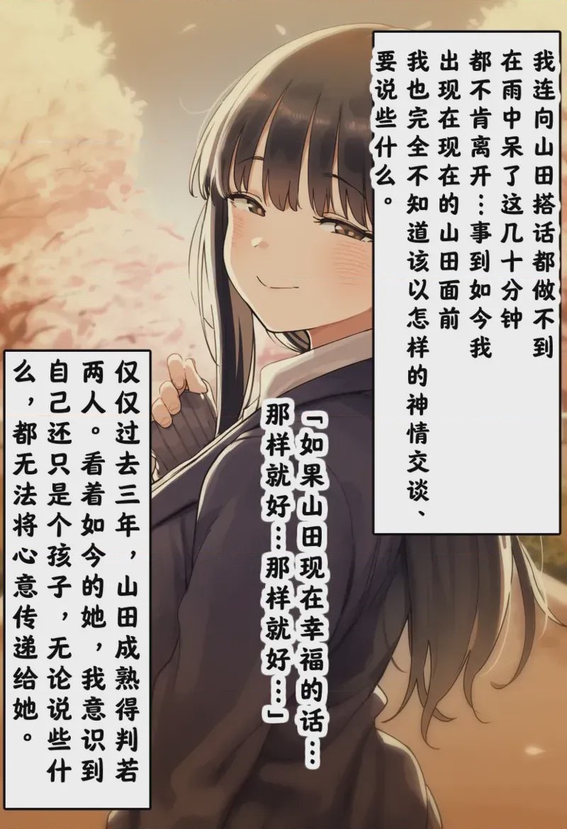 第1话，第 164 頁