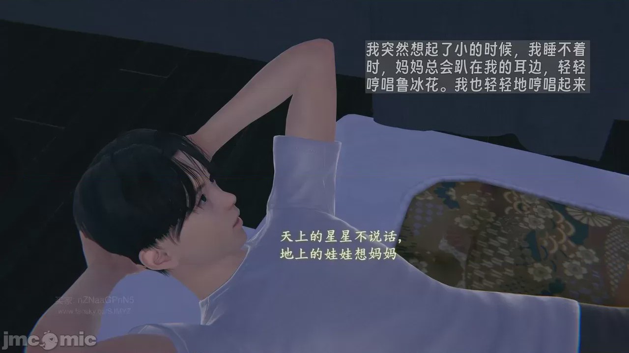 第1话, trang 1084