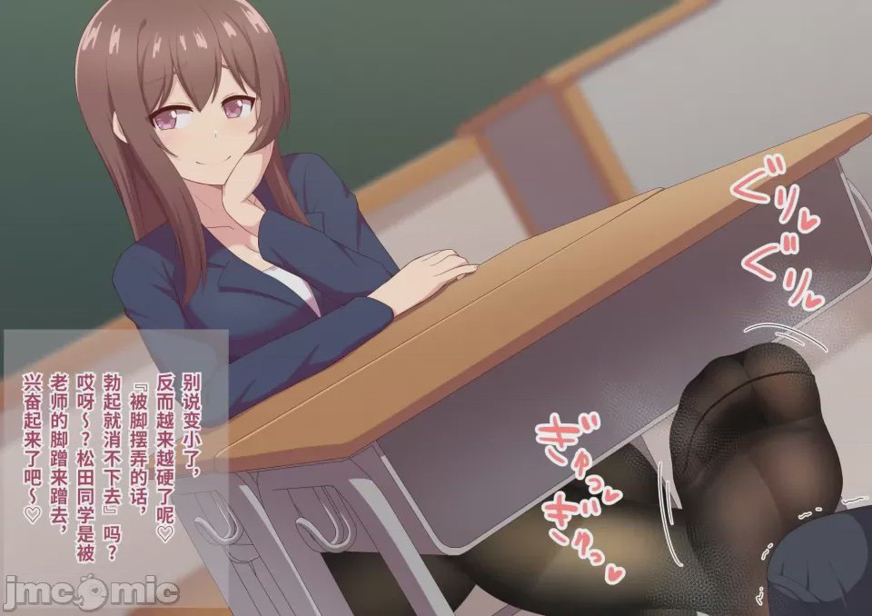 第1话, trang 8