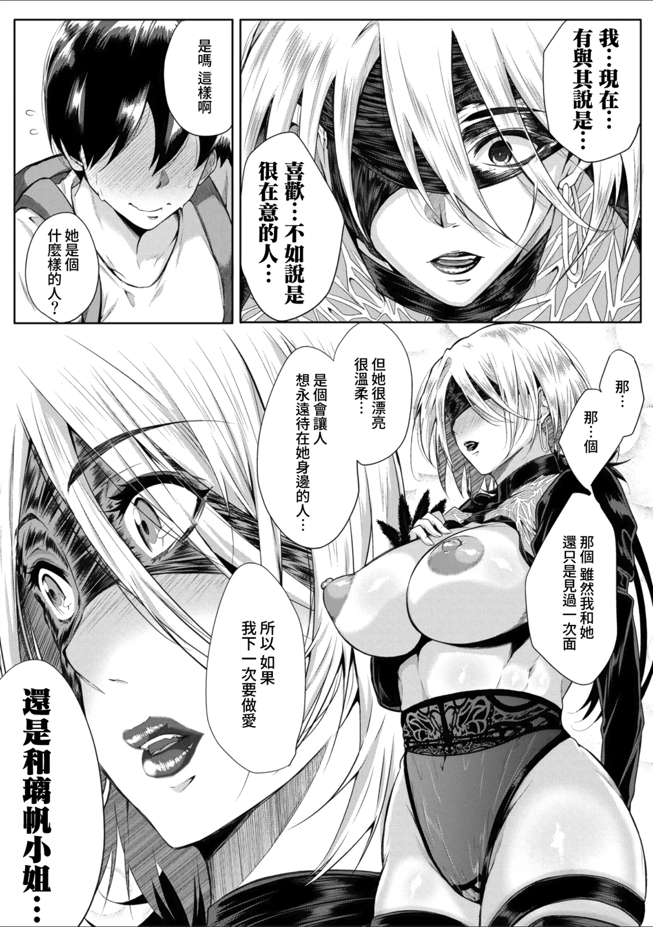 第 1 章，第 83 页