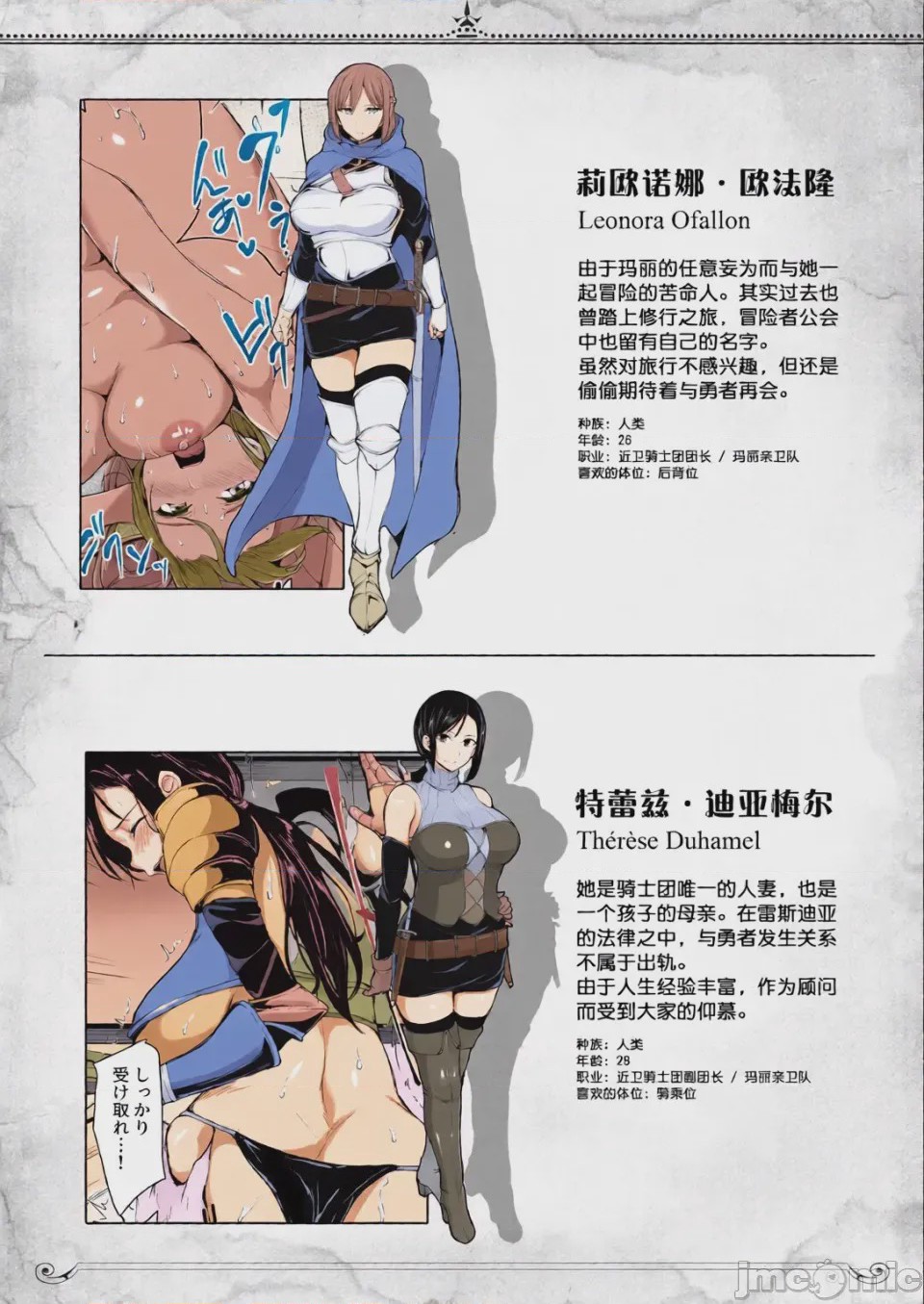 第1话, page 59