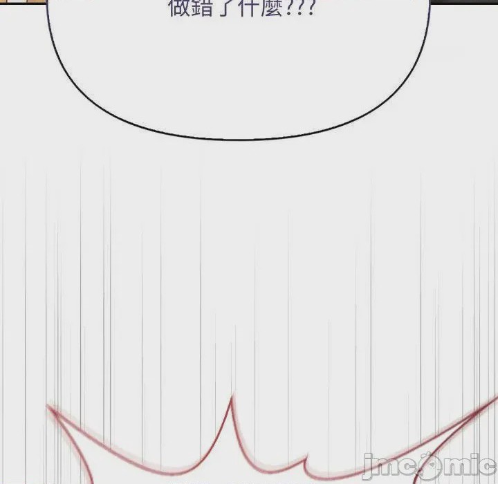 第1话 那天的真相 第1話, หน้า 40